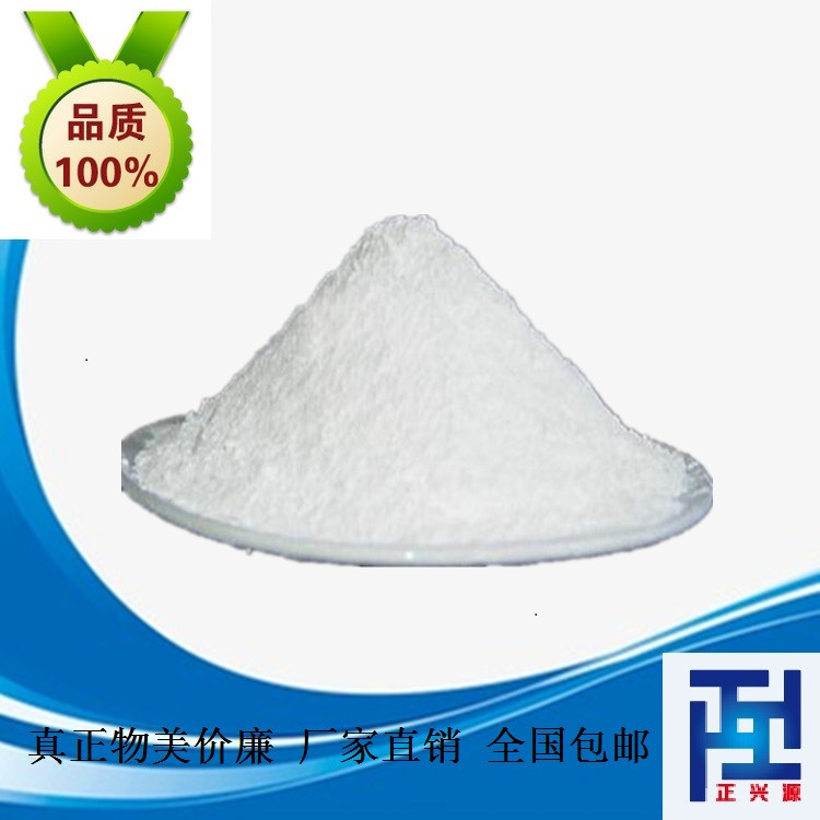白色粉末1