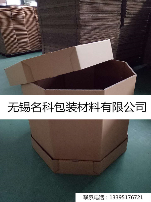 无锡东港鹅湖美卡重型瓦楞纸箱专卖店厂家订定制作供应商生产厂家