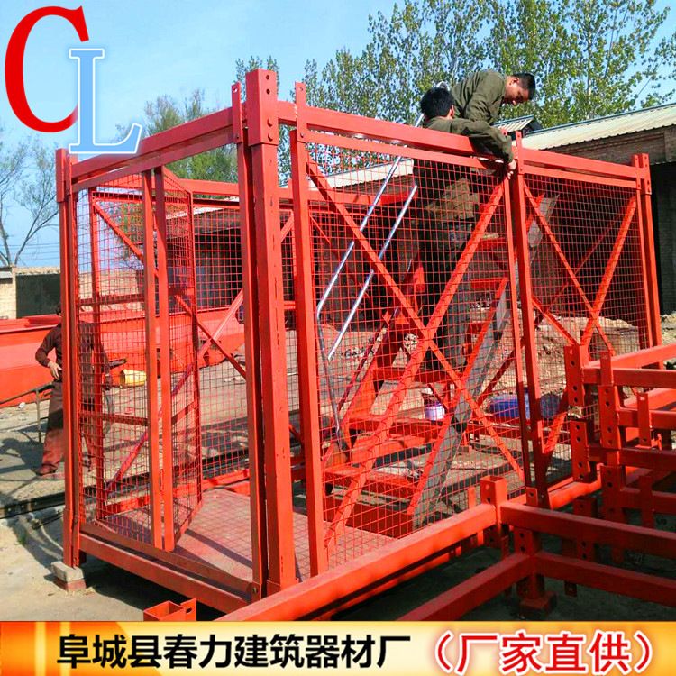 春力安全爬梯 施工安全梯笼建筑施工用箱式安全爬梯 框架式梯笼