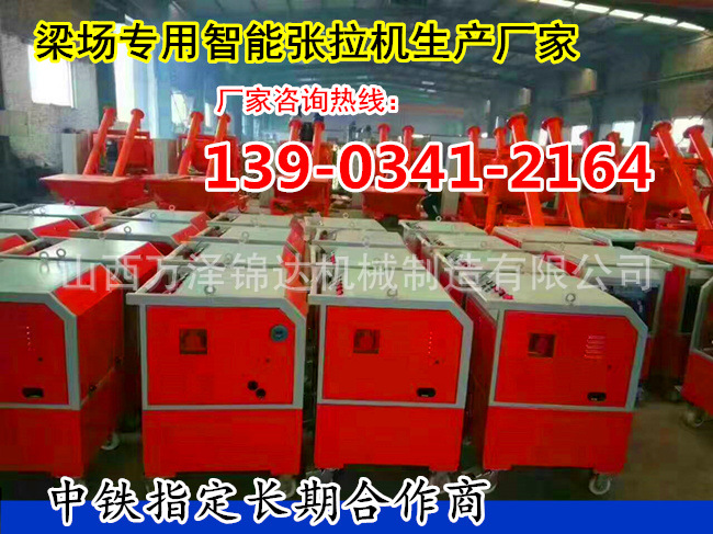 石柱县穿心式400吨千斤顶中交局