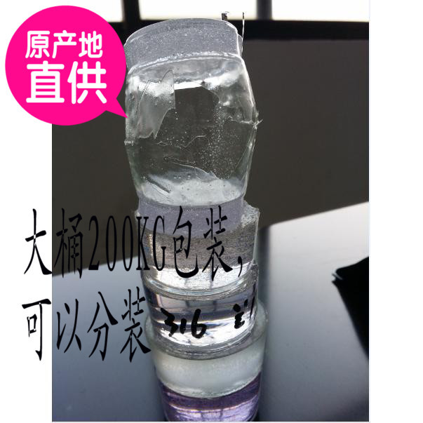 胶衣树脂促进剂