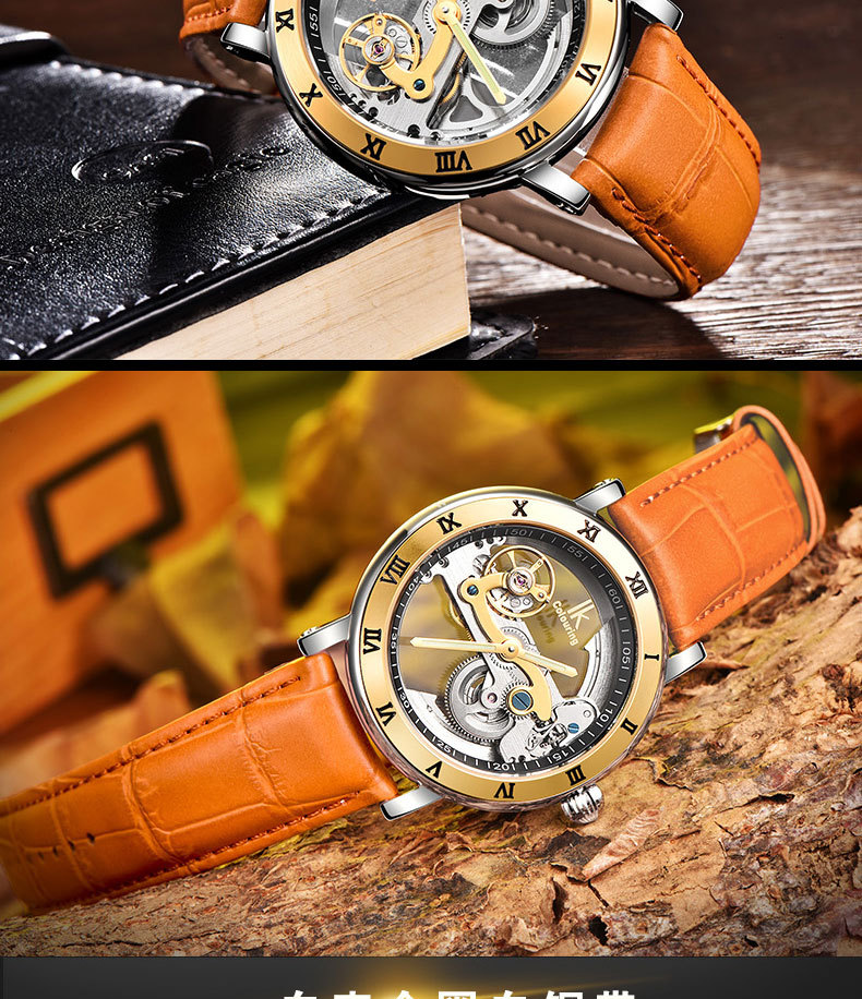 98399钢带皮带_15