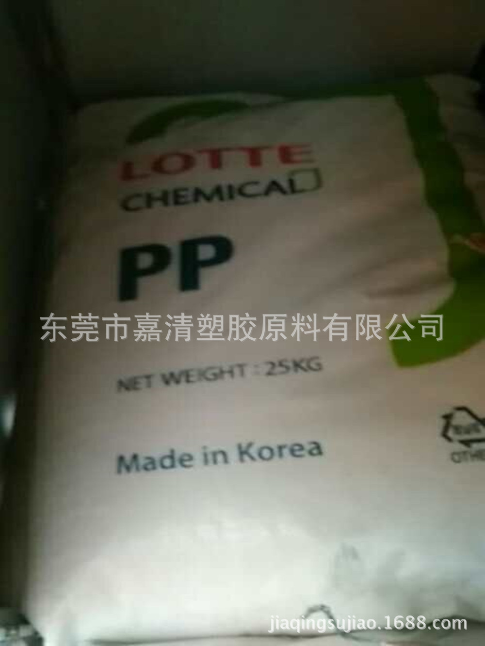 PP �������컯ѧ J-580S ��͸�� ʳƷ���� �߼���ͥ�ӻ� 35����֬