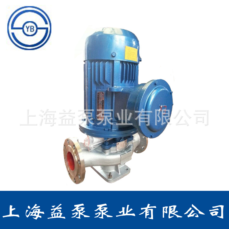 IHGB型不锈钢防爆立式离心泵 上海益泵泵业厂