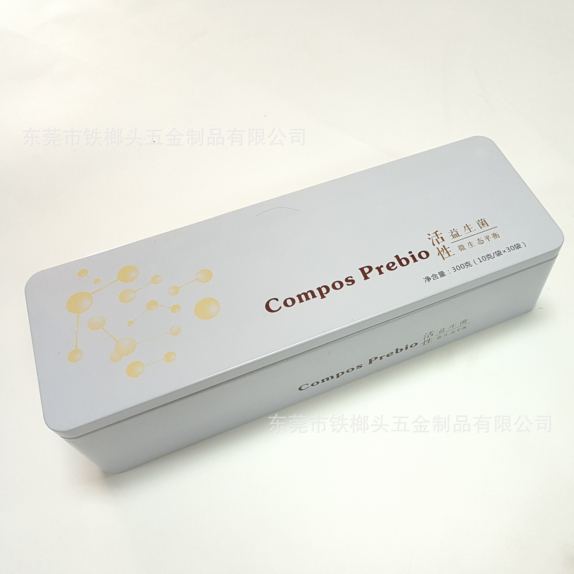 长方形马口铁内塞盖扣底罐益生菌铁盒枸杞盒礼品铁盒包装定制