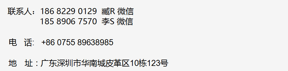 9-1联系我们