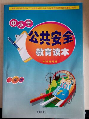 教辅图书零售：市场趋势与发展动态