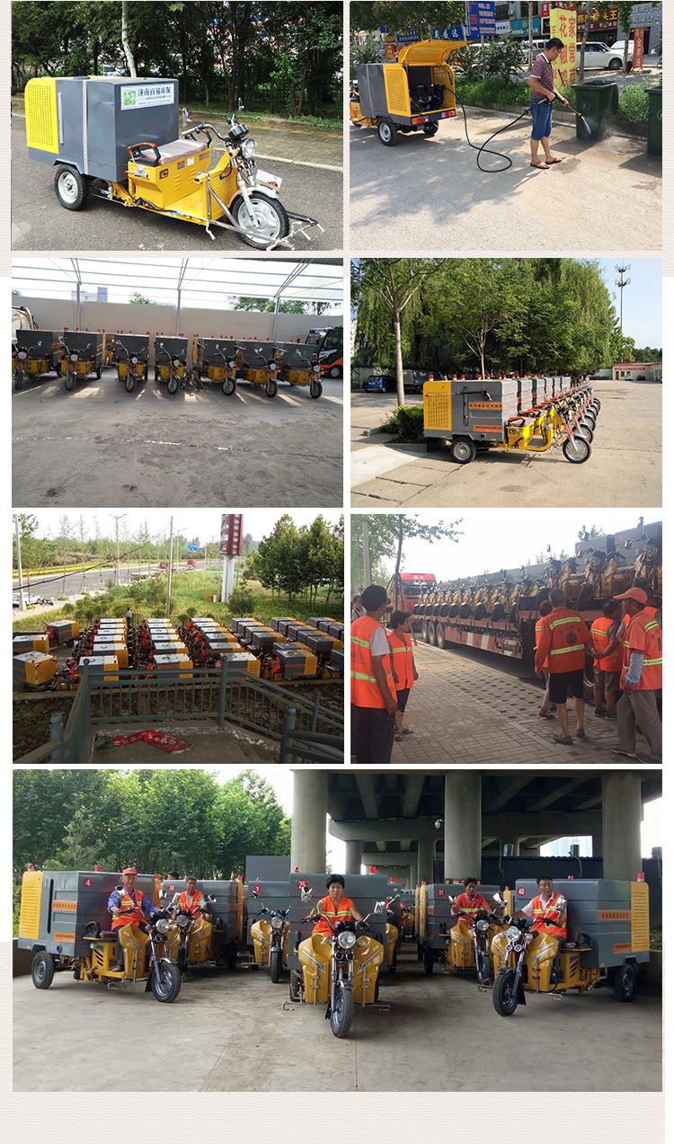 電動三輪高壓道路清洗車 移動式打藥消毒垃圾桶環(huán)衛(wèi)高壓沖洗車