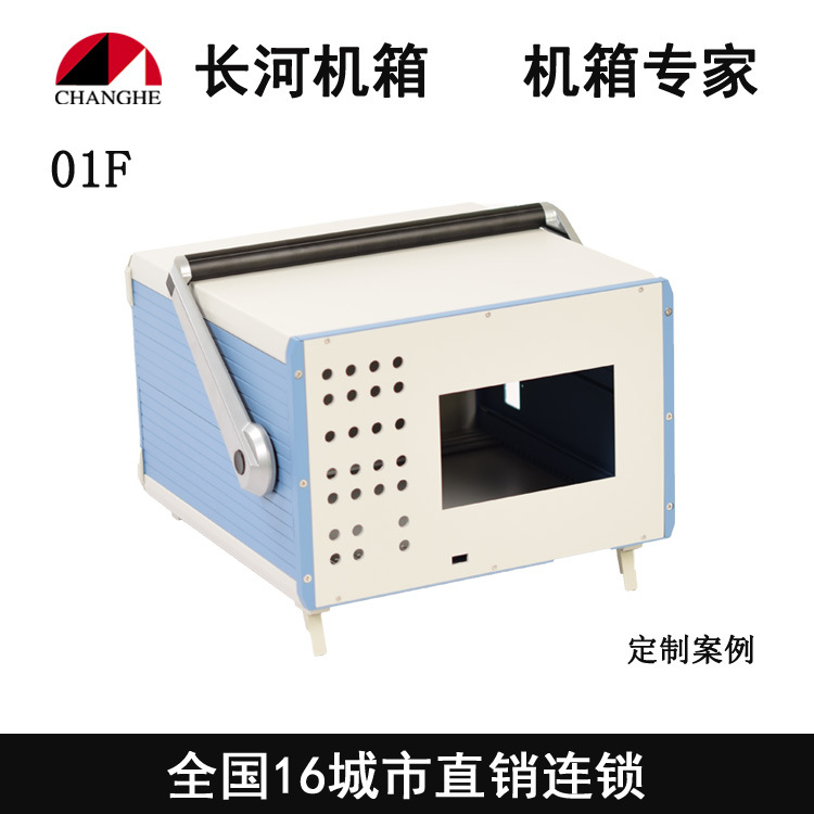 厂家直销 供应仪器仪表机箱01F
