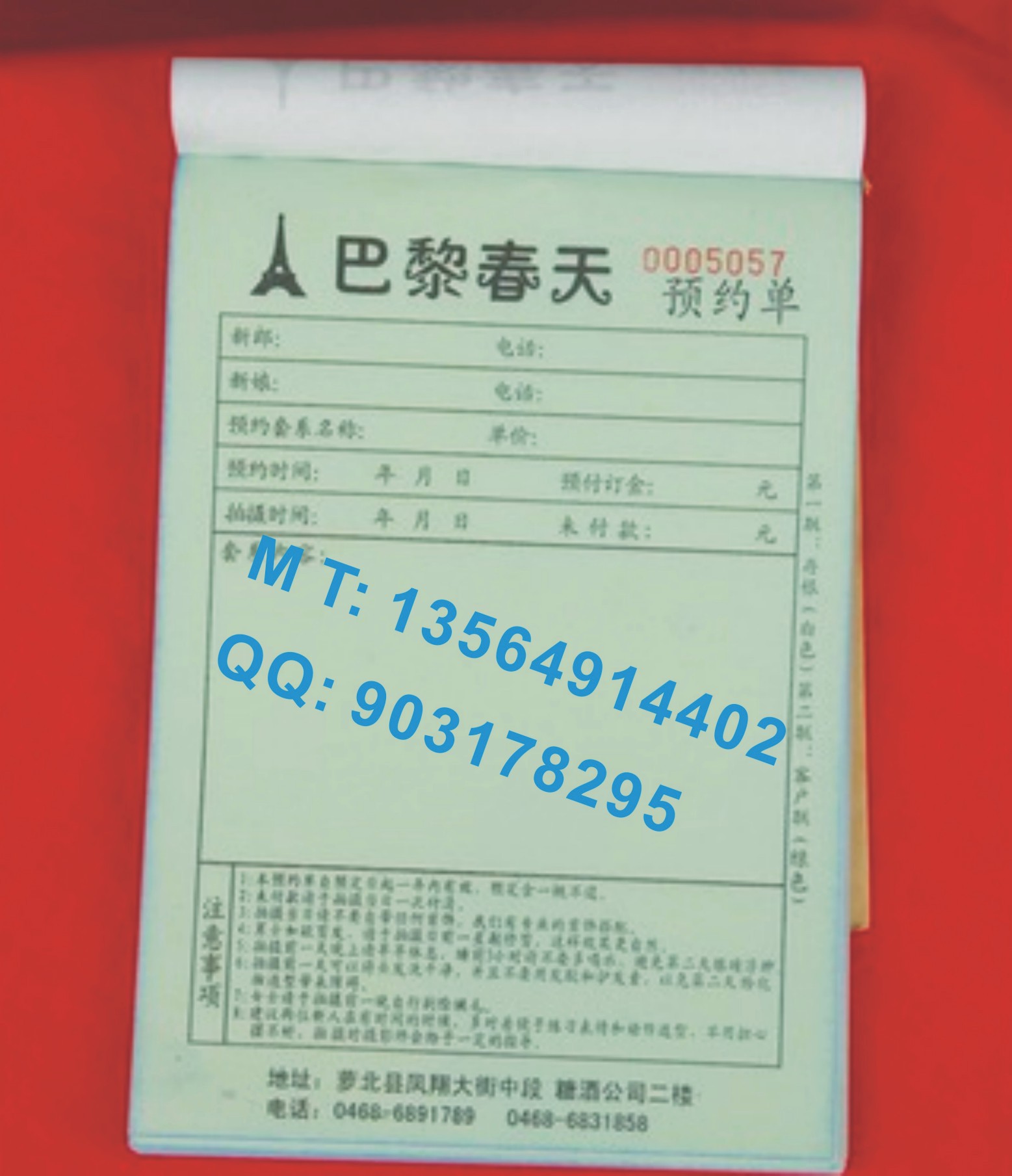 5785675af5306054b814364d0988ed