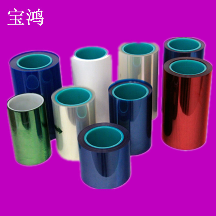 供应   中离型PET离型膜 离型膜 PET膜