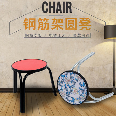 厂家可定做小红凳小圆凳木质凳钢管三脚凳木质圆凳家用凳子