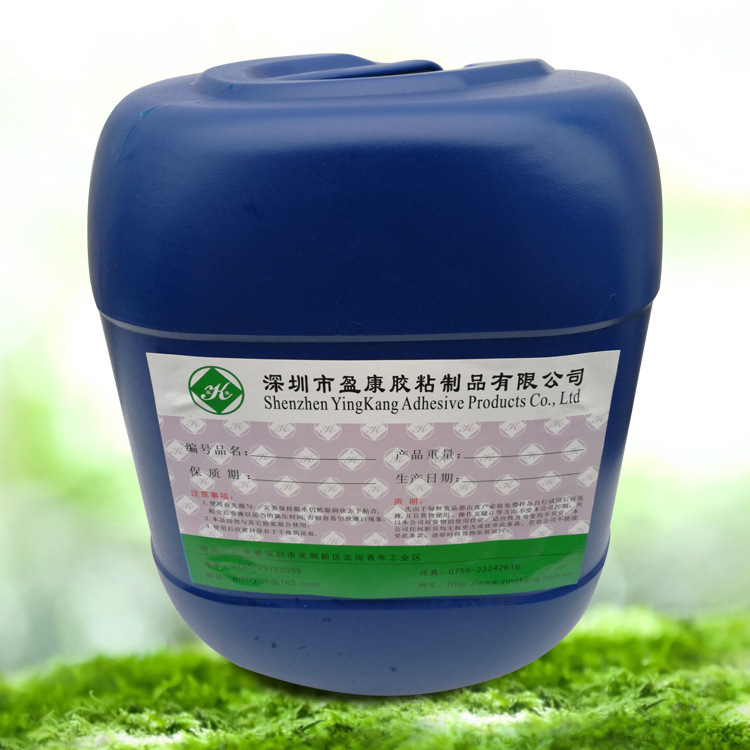 Manufacturers supply Sponge bag Carton Ying Kang 321A Self adhesive