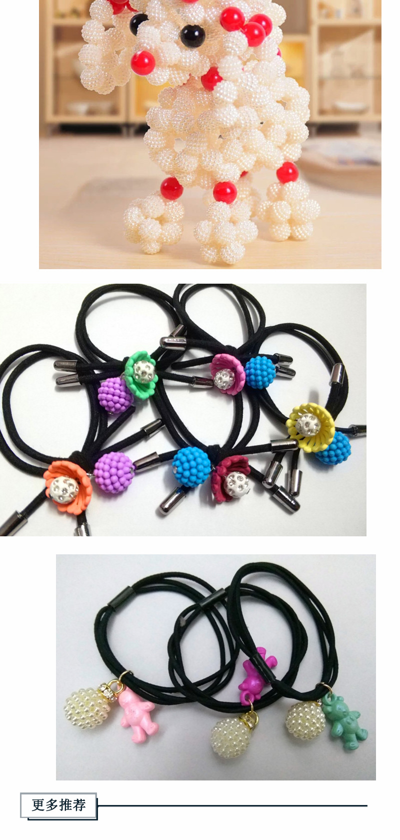 Wedding bride's accessories: Flower ball, slime, mermaid color gradient, two-color bayberry beads, detachable ABS starry sky detail image 8