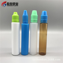 �S��ֱ�� ��ͯ�w30ml PET�P�� ���I�����wע�� �{ζ�u���ƿ