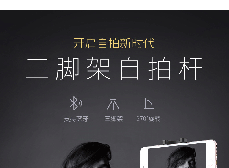 Bâton selfie en Alliage d aluminium - Ref 3386091 Image 9