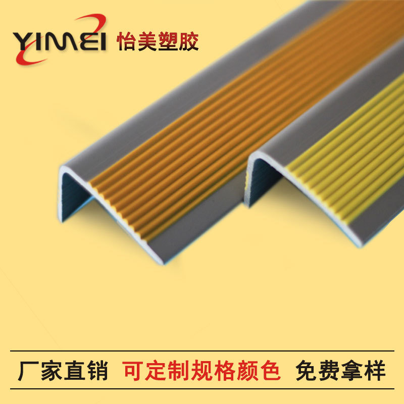 ��ӦPVC���Ƿ����� �׶�԰�÷�����ĥ PVC���Ƿ�����