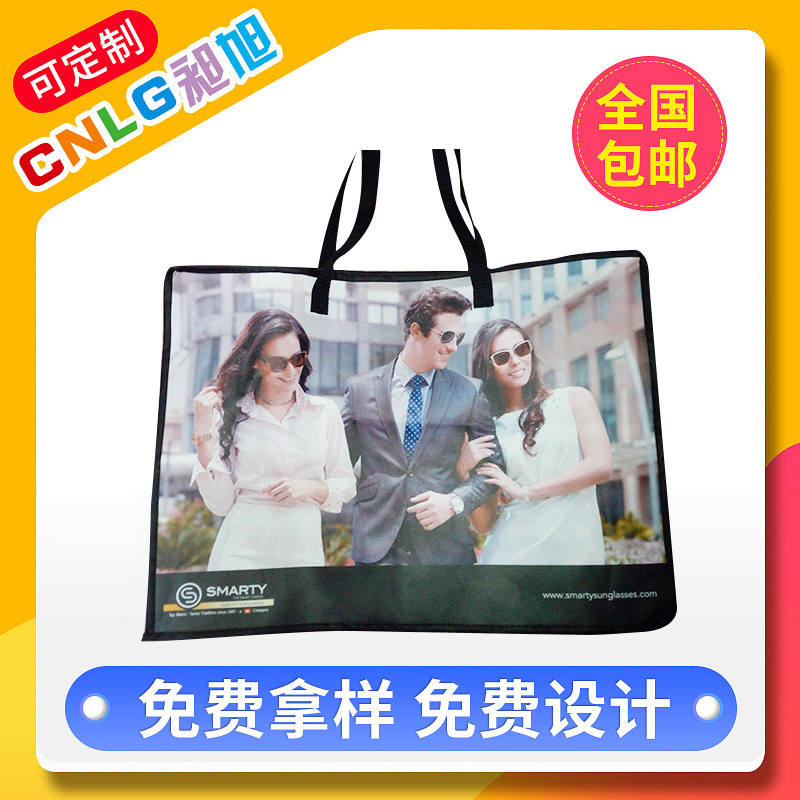 厂家批发无纺布手提袋环保购物袋覆膜拉链袋 批发可定制logo