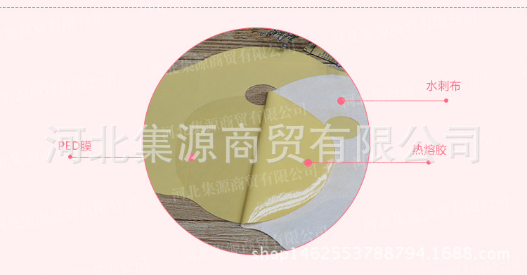 大肚貼新詳情頁1