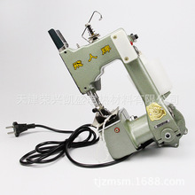 上海飞人GK9-2手提式电动封包缝包打包编织袋封口缝纫机天津直供