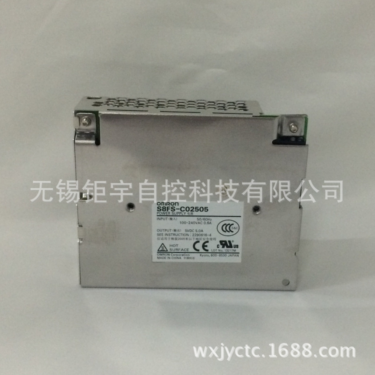 欧姆龙 开关电源 S8FS-C02505  25W 5V 卧式端子台型 原装全新