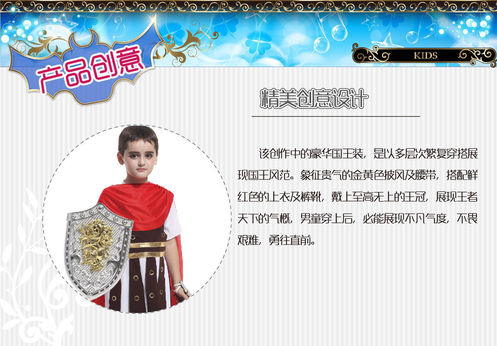 Huanyou, Halloween Carnival Party Masquerade Ball game performance costume,B-0059 Roman Hero Little warrior detail image 1