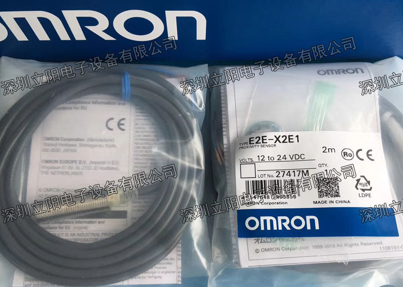 全新E2E-X2E1-X2E2接近开关