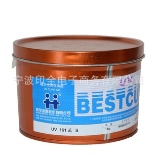 UV��ī ���A��ī UV VPϵ����ī ݆�D��ī ����ӡˢ��ī