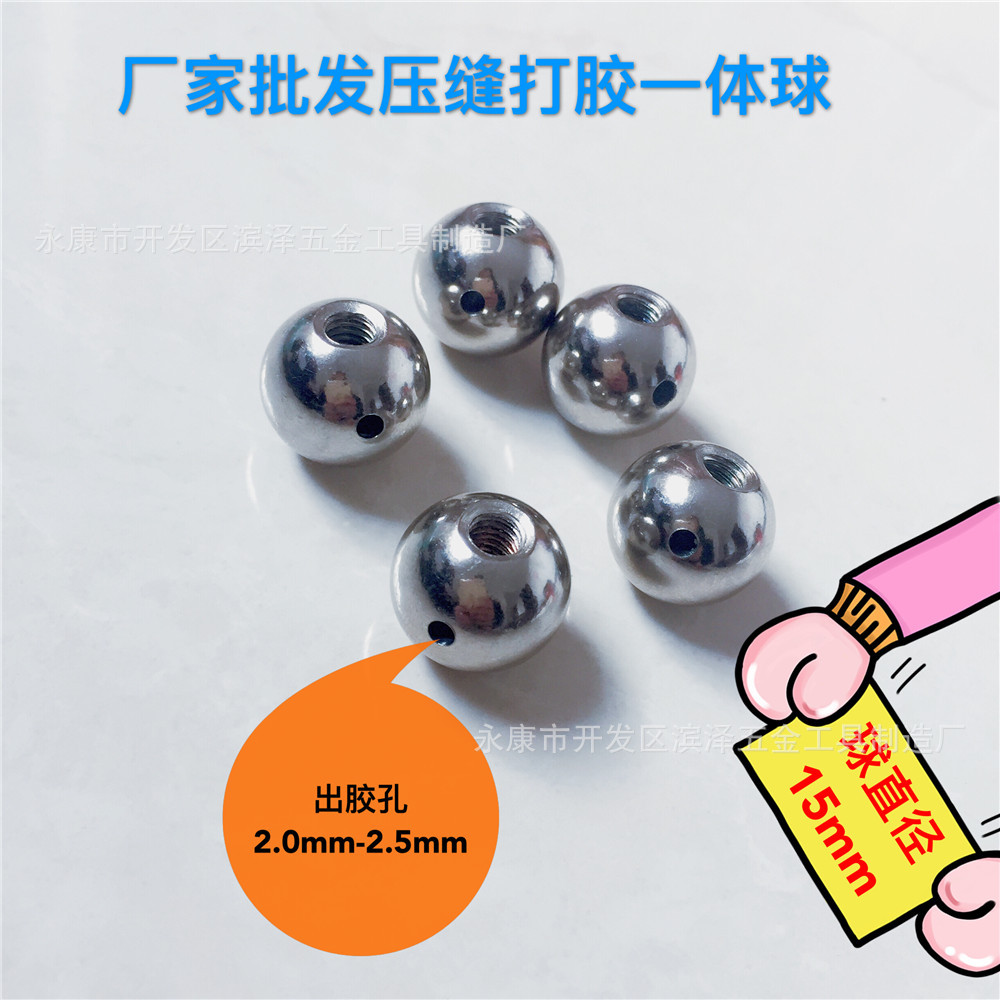 新款美缝工具 打胶压缝一次成型美缝神球 两孔压边球|ms