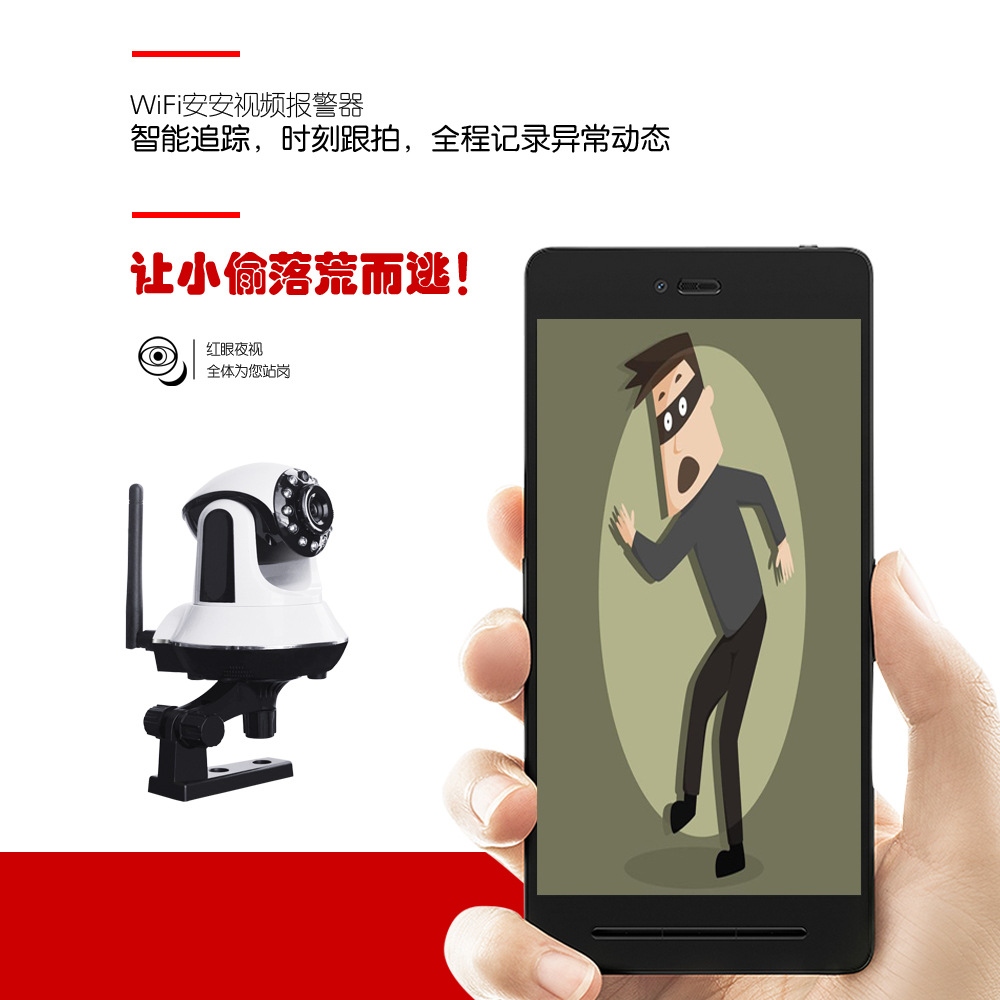 WIFI+G***报警器 (4)