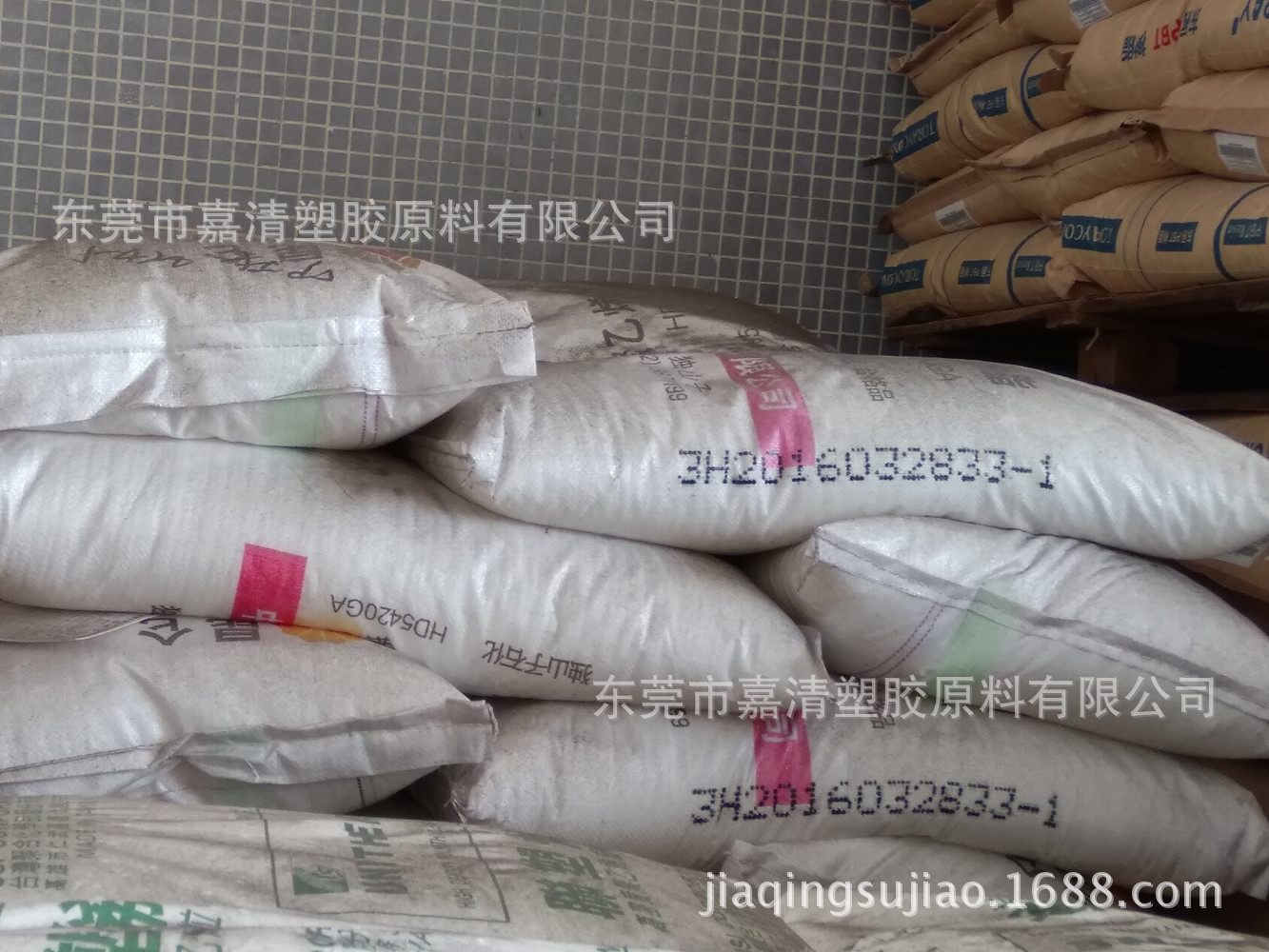 HDPE 独山子石化 HD5420GA 中空吹塑 适用于吹大型220升罐等。