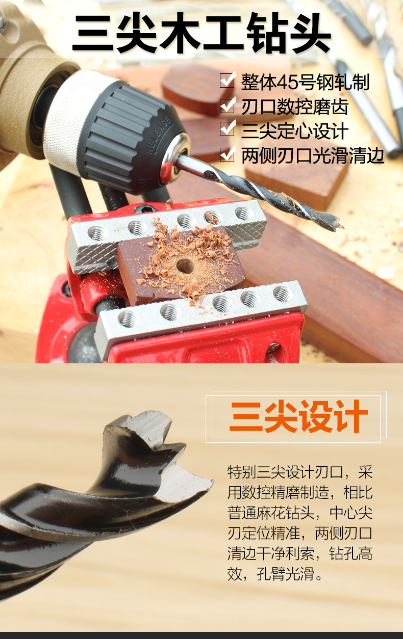 美科3一12mm木工钻头三尖钻 木料开孔钻孔工具 清边钻直柄麻花钻-阿里巴巴