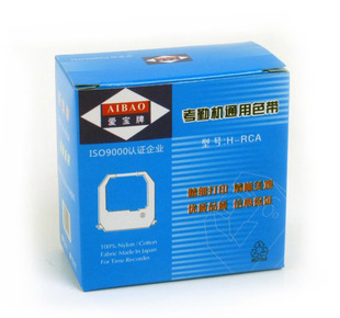 �ی����ڙCS-990 S960ɫ��H-RCA �m������ܡ���혡��w�B�ȿ��R