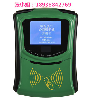 �����ֶ��շ�  ���繫���ֶ��շ�  �����շѻ� �����򿨻�