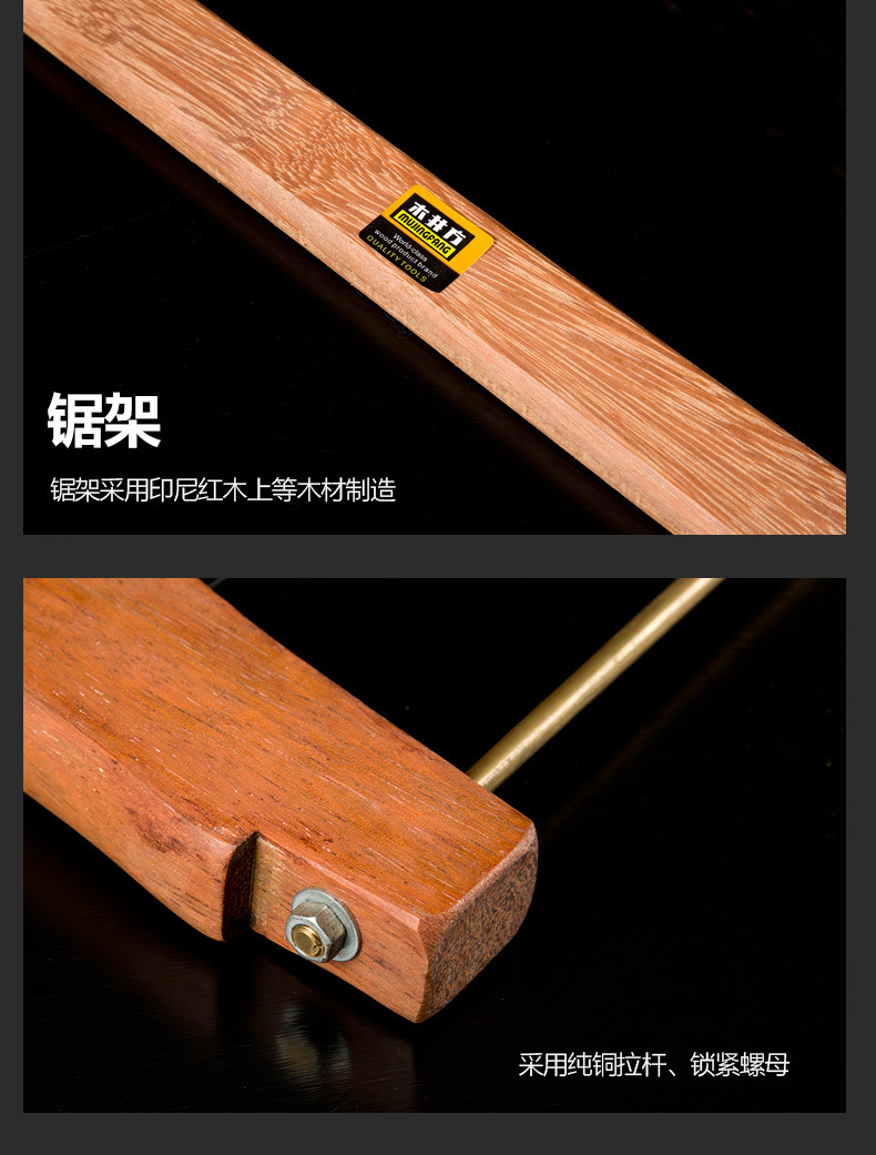 木井方酸枝硬木木工框锯手锯家用多功能据大号园林伐木小手工锯子-阿里巴巴