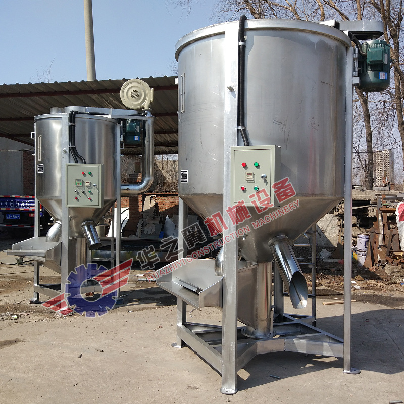 不锈钢立式搅拌机 风吹式烘干混合机 河南厂家定制各规格拌料机