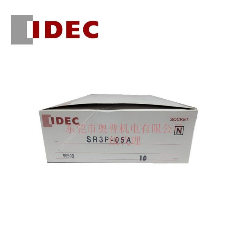 IDEC和泉 原装正品 SR3P-05A 和泉继电器底座原装正品 和泉底座