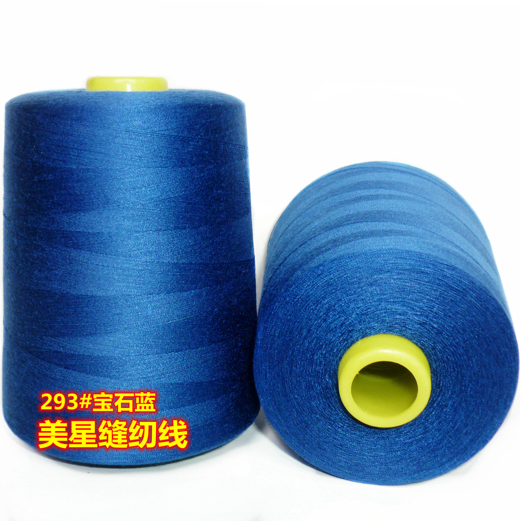 사파이어 블루 293