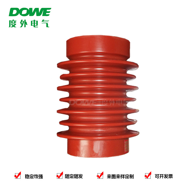 高压支柱绝缘子ZJ-10Q/100*140-145环氧树脂波圈绝缘子10-12KV