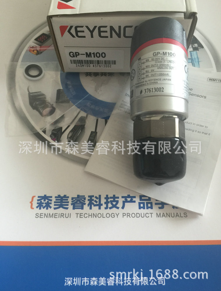 基恩士压力传感器GP-M100C 全新原装正品 假一罚十