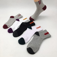全棉運動襪男200針透氣吸汗束腰男士襪子純色中筒學生籃球襪子男