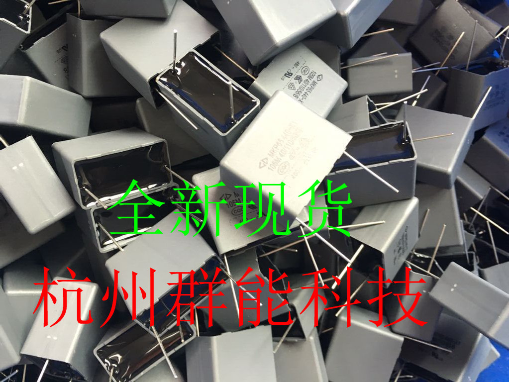 厂家直销 法拉安规电容105/440V