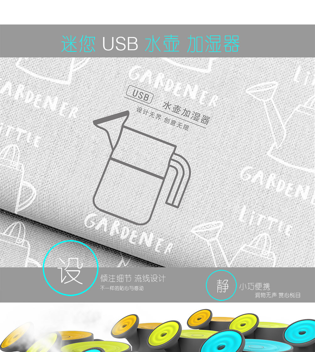 水壶详情页(1)_02