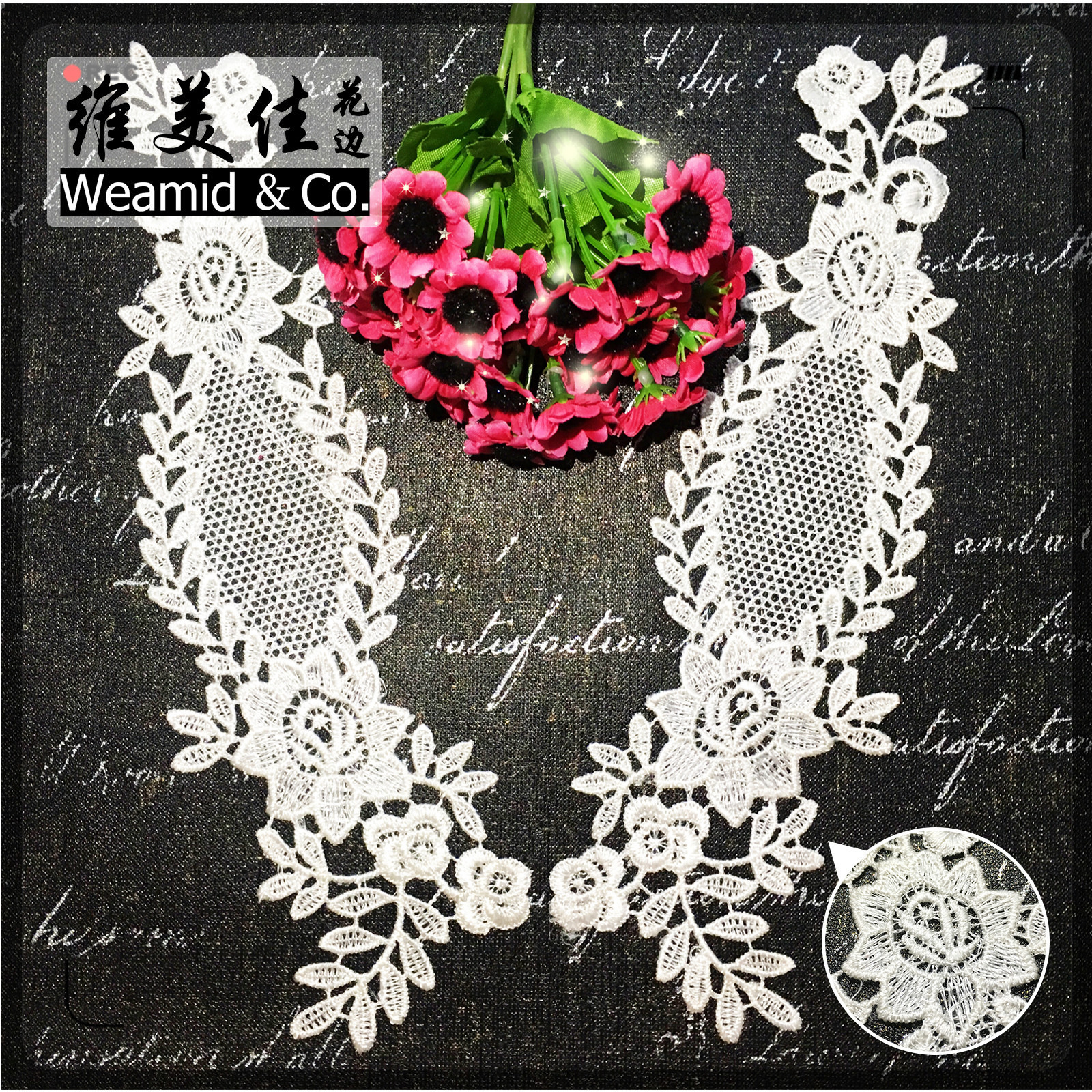 厂家直销 维美佳水溶白色蕾丝绣花边 韩版女装涤光刺绣衣领对花