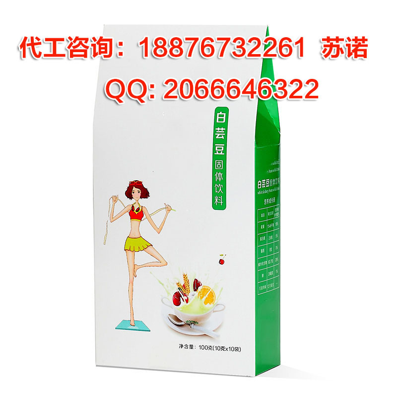 白芸豆固体饮料加工