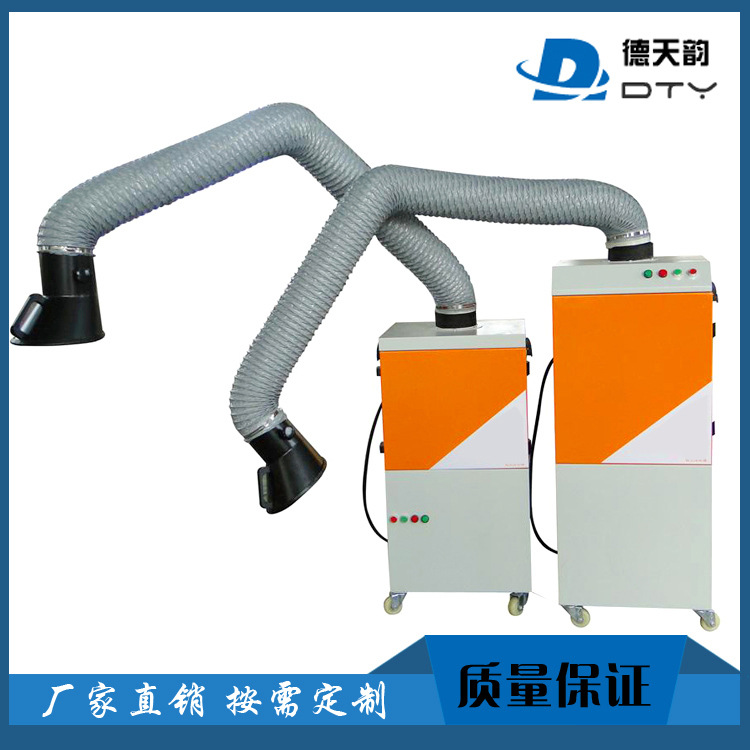 厂家供应 大风量车间烟雾净化器 单双臂焊接可移动式净化设备