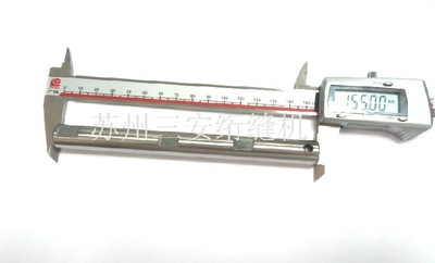 单针电脑绗缝机配件机头上轴|ms