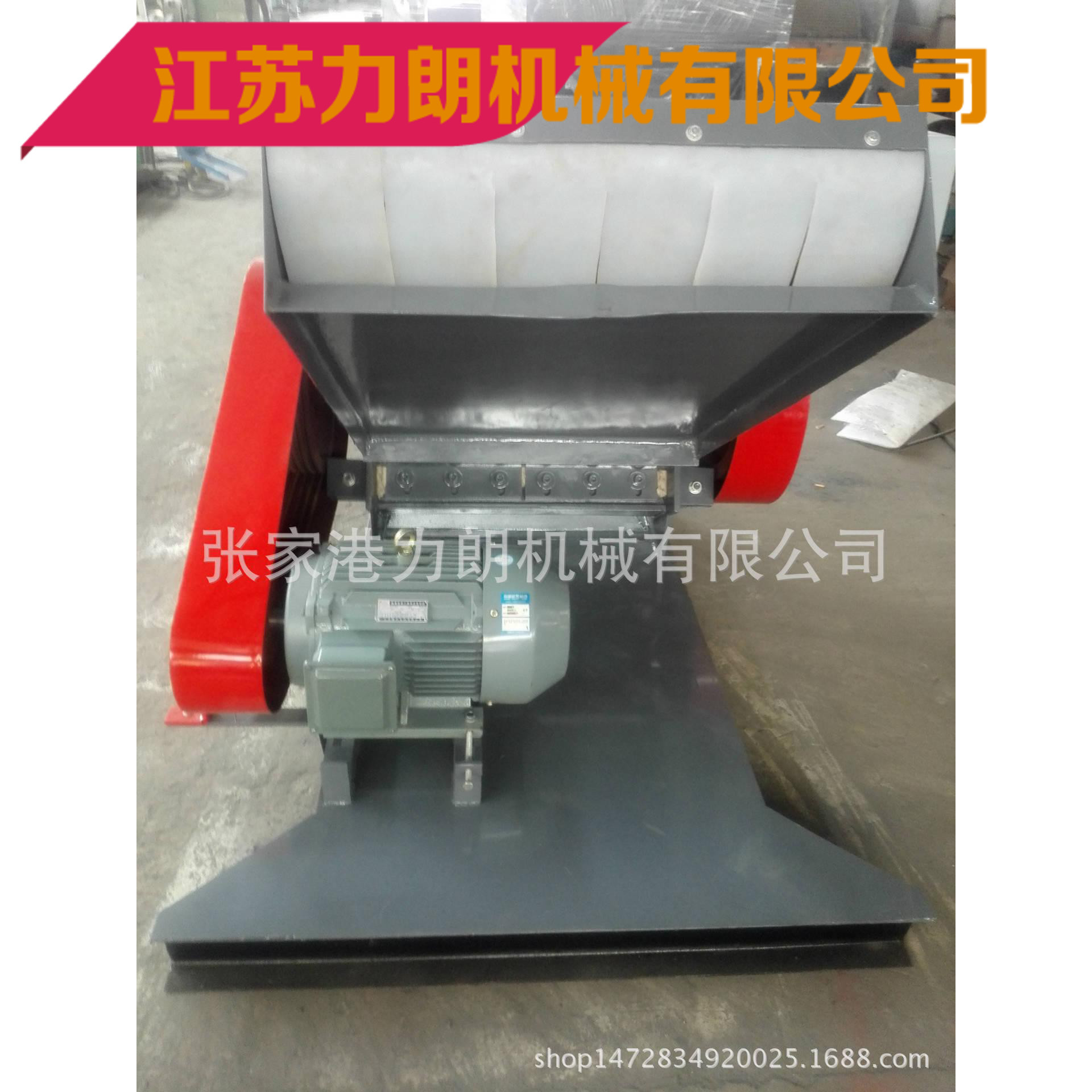 PVC WPC木塑塑料板材、片材、型材粉碎机