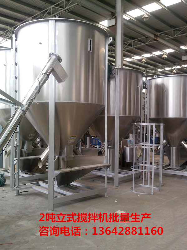 新款|5吨立式塑料搅拌机价格|立式塑料烘干搅拌机|塑料粒子搅拌机