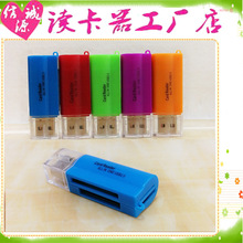 �����⚤�ĺ�һ�๦�ܴ��C���x����USB2.0 card reader���Sֱ�N